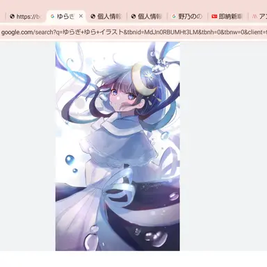 Profile image of ゆらぎ