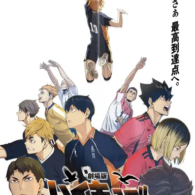 Profile image of School Members