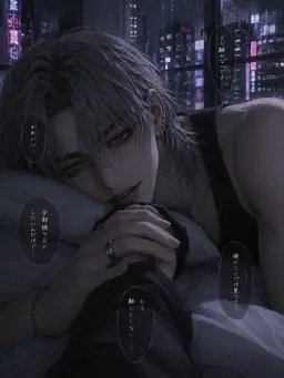 Profile image of 潤夜