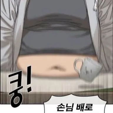 Profile image of 늑대