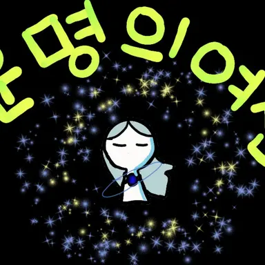 Profile image of 모에코