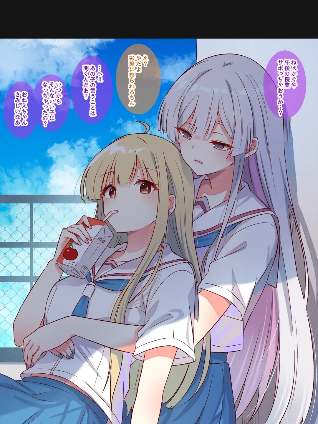 kaguya712의 超かぐや姫学校パロ