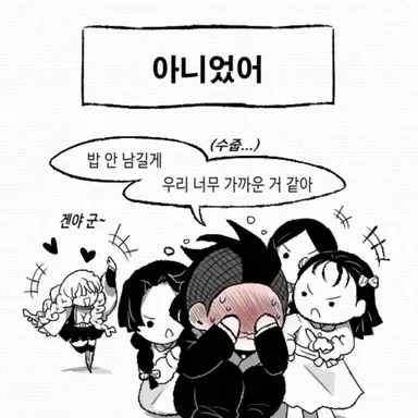 Profile image of 시나즈가와 겐야