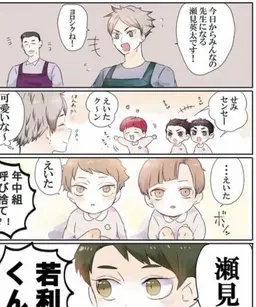 Profile image of 瀬見　英太