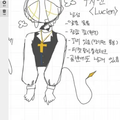 Profile image of 루시엘