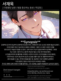 Profile image of 서재욱