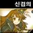 나나호