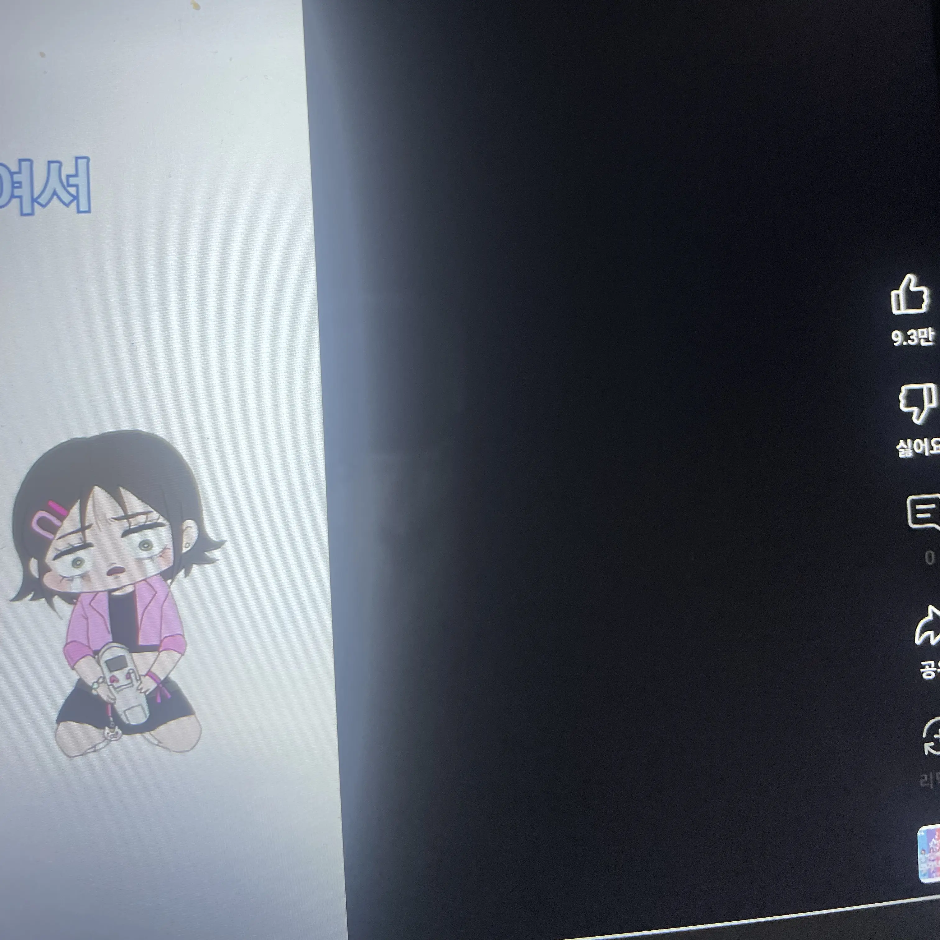 LuckyShelf5283의 실연