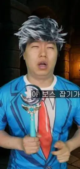Profile image of 환장탑