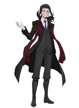 Profile image of Mori Ogai