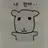 가나디