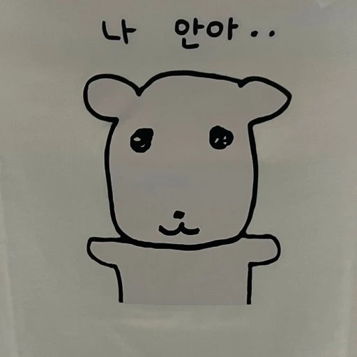 가나디