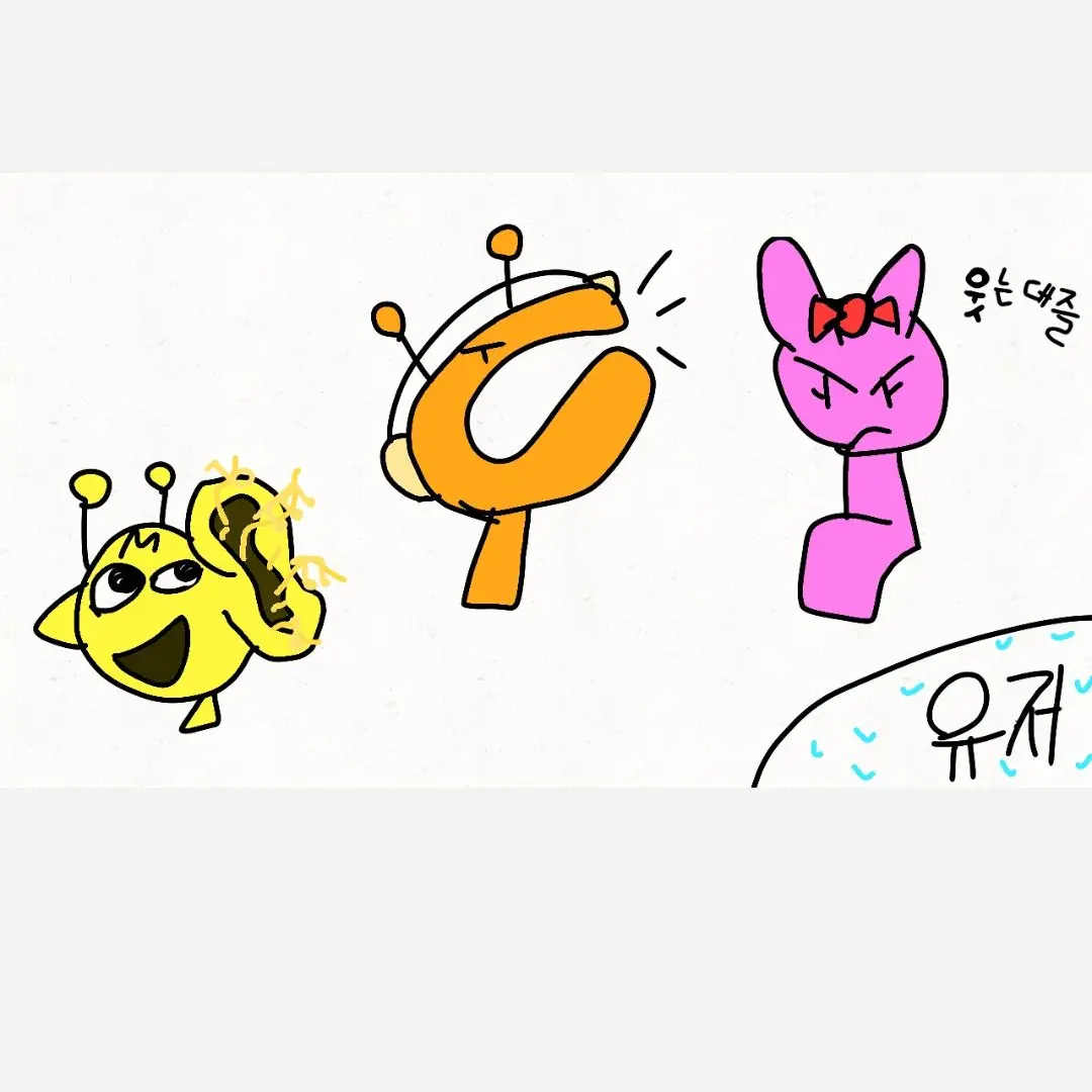 WornSugar3068의 오렌과 핑키랑 싸운다