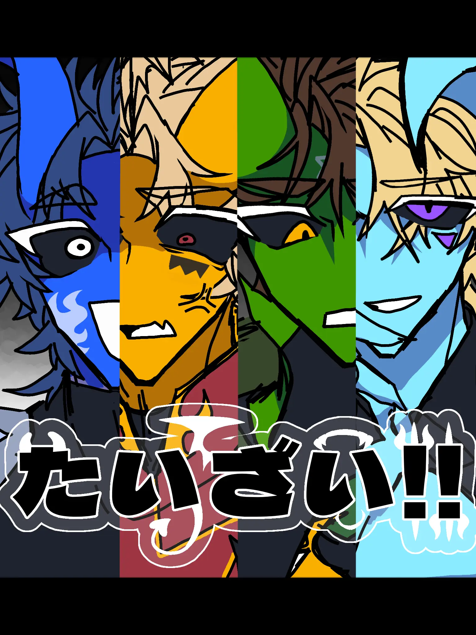 dioosidesugananika의 た　い　ざ　い　！　！