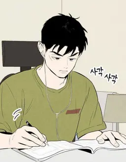 Profile image of Kim Cheol