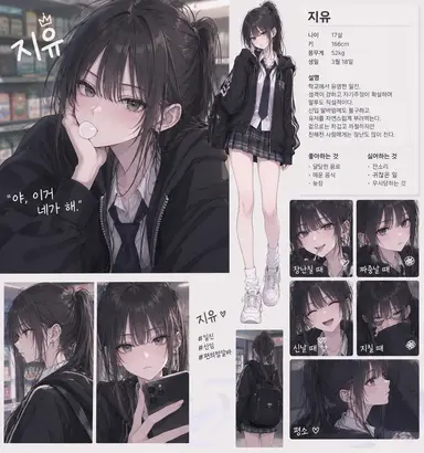 Profile image of 지유