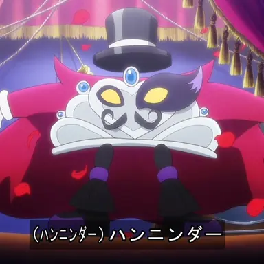 Profile image of ハンニンダー