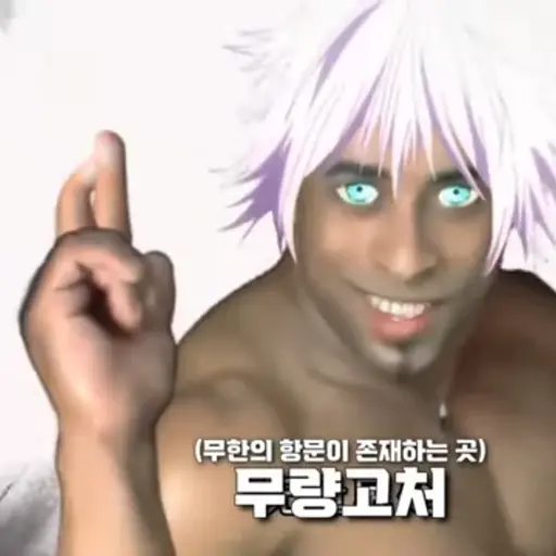 GOODOK의 고죠 리카르도