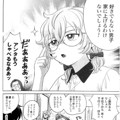 Profile image of 雨宮紗優