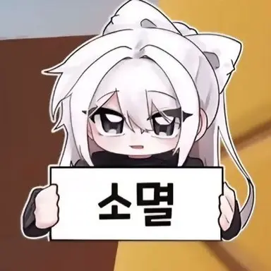 Profile image of 성별이 바뀌었다