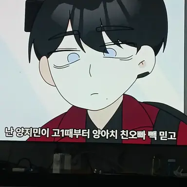 Profile image of 양지혁
