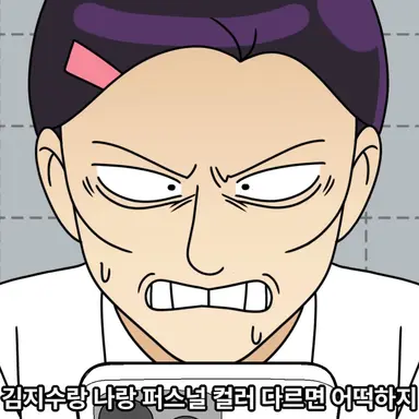 Profile image of 여우