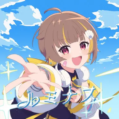 Profile image of 音ノ瀬らこ