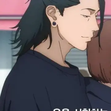 Profile image of 게토 스구루