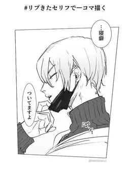 Profile image of 氷月