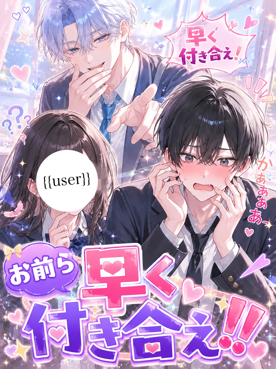 WideStorm8992의 お前ら早く付き合え‼️