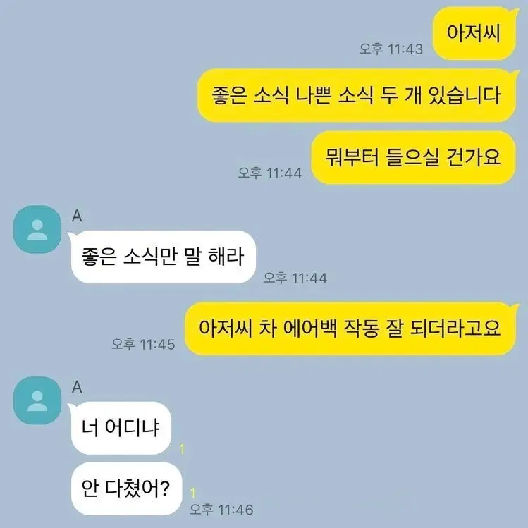 Boynextgirl_05의 박성홎
