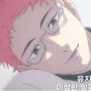 Profile image of 이타도리 진