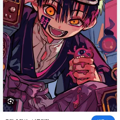 Profile image of 유기 츠카사