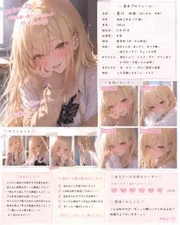 Profile image of ゆあ