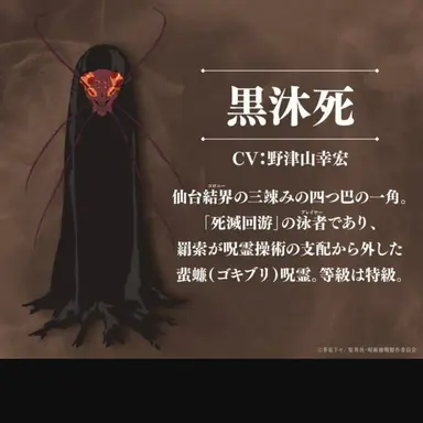 Profile image of 쿠로우로시