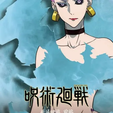 Profile image of 우로 타카코