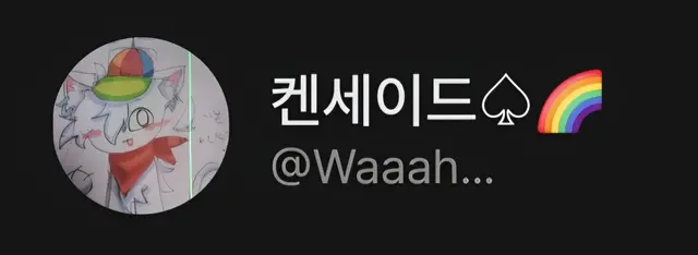 Profile image of 파스콜