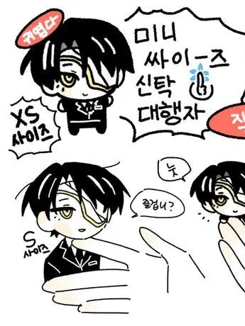 Lucio_ChuncheonDakgalbi의 작아진 신탁 대행자님