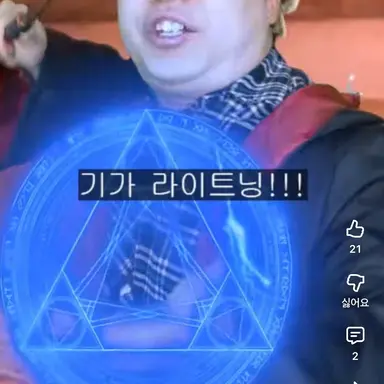 Profile image of 서울대마법사