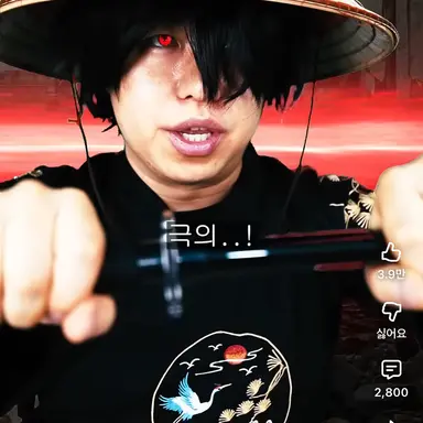 Profile image of 녜힁