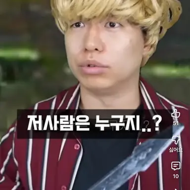 Profile image of 마검사랑