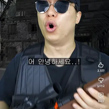 Profile image of 마린