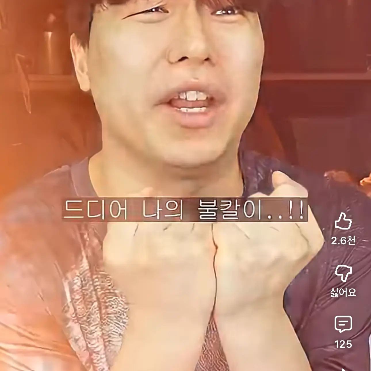 LemonyJoy8971의 환장RPG