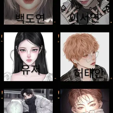 Profile image of 남녀무리