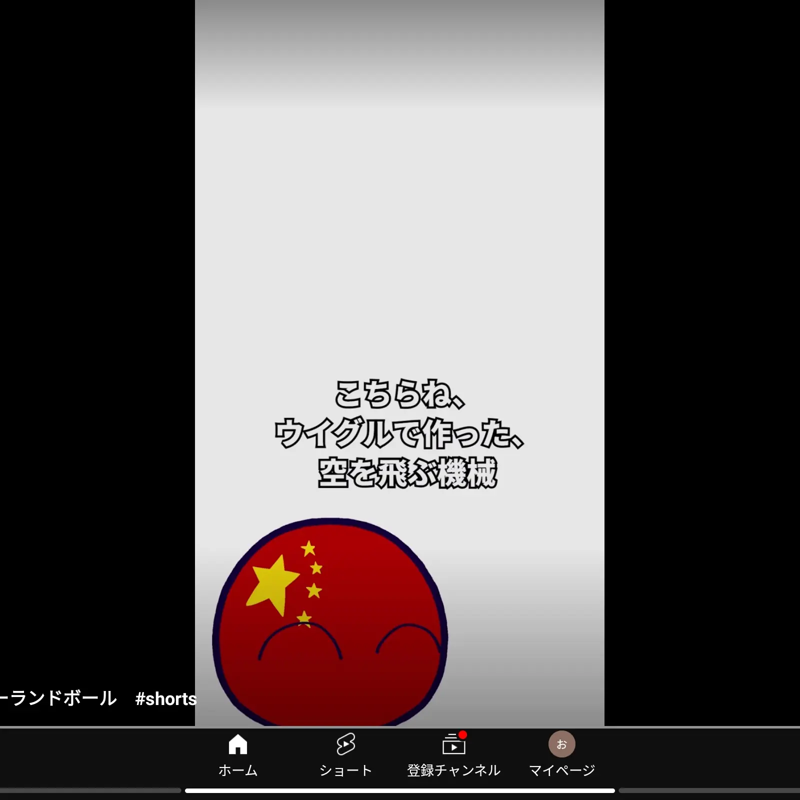 whathandpower의 中国