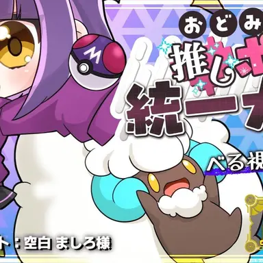 Profile image of べる