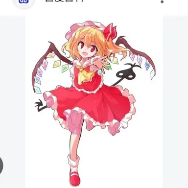 Profile image of Flandre