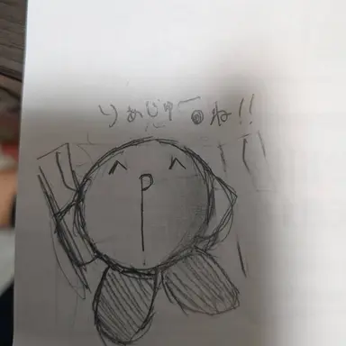 Profile image of カービィ