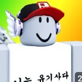 Profile image of 유기사