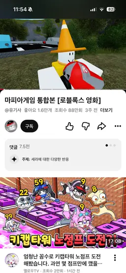 Profile image of 포요